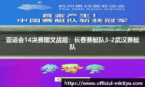 mk体育