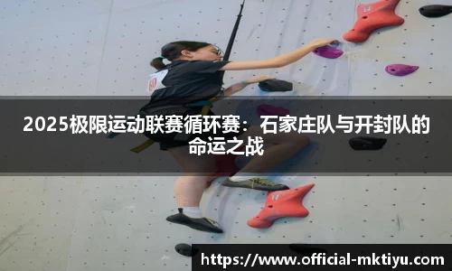 mk体育