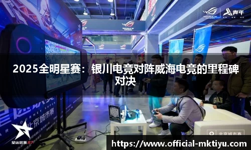 mk体育