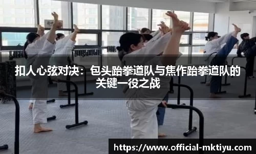 mk体育