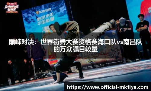 mk体育