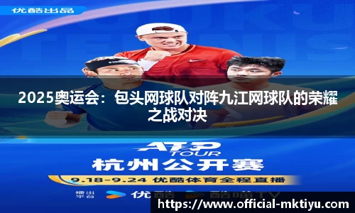mk体育官方网站