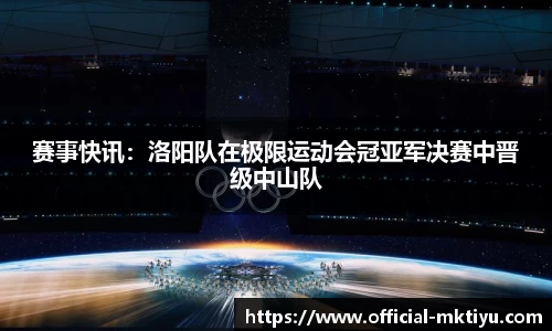 mk体育官网