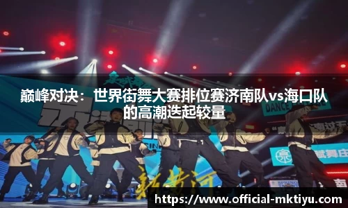 mk体育官网