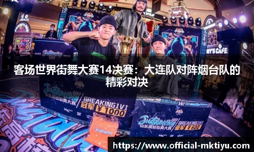 mk体育官网