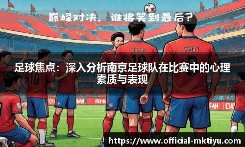 mk体育