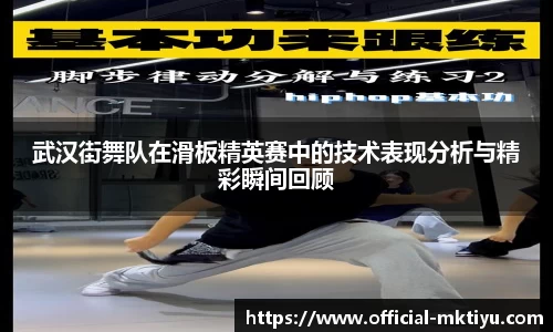 mk体育