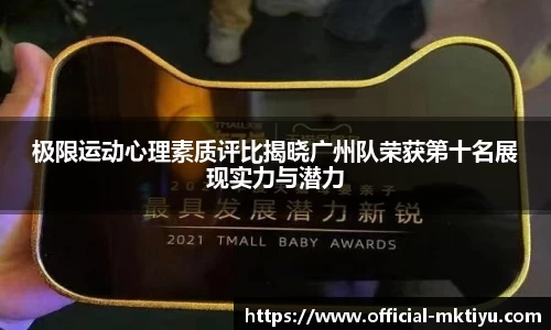 mk体育