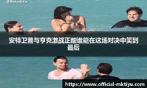 mk体育官网